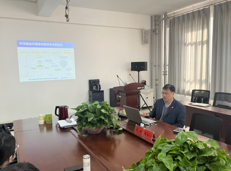 能源工程学院召开国家自然科学基金申报辅导报告会，助力科研创新与试验发展