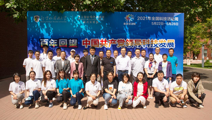 探索语言与智能的融合 北外人工智能与人类语言重点实验室开放日活动纪实