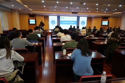 自然资源部海洋环境科学与数值模拟重点实验室召开2020年度学术年会